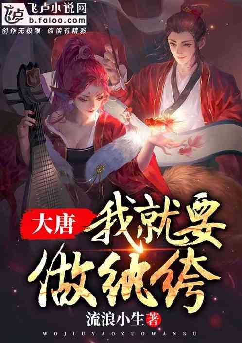 留学生一个月多少生活费合适探索世界奇妙的答案